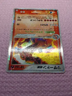 Charizard ex 012/052 Holo Charizard Starter Deck 2004 Japanese Pokemon Card A800 - Image 5
