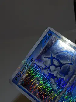 Arceus 029/090 Holo Pt4 Advent of Arceus 2009 Japanese Pokemon Card EXC A854 - Image 3