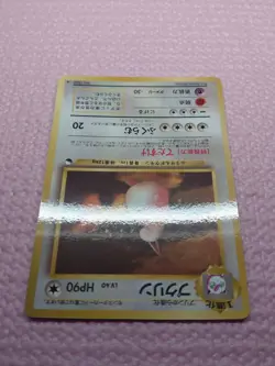 Wigglytuff #140 Vending series 1 Glossy 1998 Japanese Pokemon Card A644 - Image 4