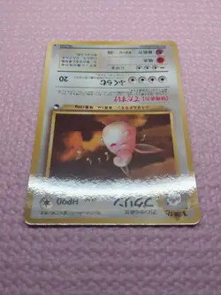 Wigglytuff #140 Vending series 1 Glossy 1998 Japanese Pokemon Card A644 - Image 5