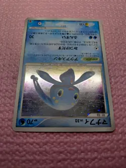 Manaphy 004/PPP Holo & Piplup 003/PPP Holo Players Promo Japanese Pokemon Card - Image 4
