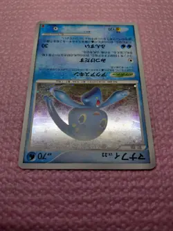 Manaphy 004/PPP Holo & Piplup 003/PPP Holo Players Promo Japanese Pokemon Card - Image 5