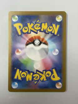 2023 Pokemon PIKACHU Classic Collection HOLO Japanese Edition Set Card 008/032 - Image 2