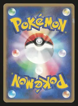 Moonlight Stadium Moonlit Pursuit HP Japanese Pokemon Card TCG - Image 2