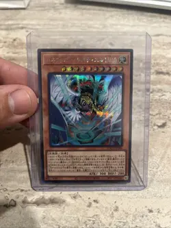 Winged Kuriboh Sabatiel LV10 Secret Rare LOCH-JP006 L.O.Colec Yugioh - Image 1