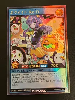 Necromaid Re:D Over Rush Rare RD/KP23-JP045 Rush Duel Yu-Gi-Oh! - Image 1