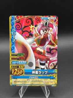 Perona C596-W Holo Prism OnePy Berry Match Bandai Japanese One Piece LP - Image 1