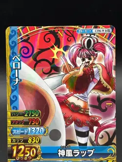 Perona C596-W Holo Prism OnePy Berry Match Bandai Japanese One Piece LP - Image 2