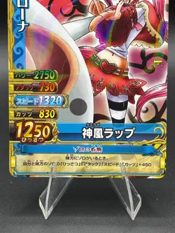 Perona C596-W Holo Prism OnePy Berry Match Bandai Japanese One Piece LP - Image 3