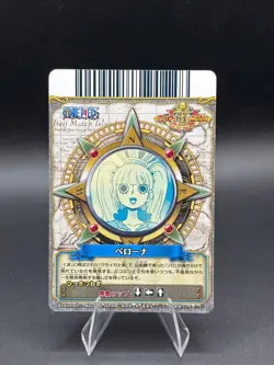 Perona C596-W Holo Prism OnePy Berry Match Bandai Japanese One Piece LP - Image 4