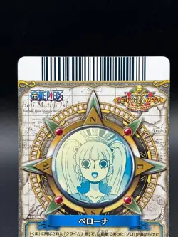 Perona C596-W Holo Prism OnePy Berry Match Bandai Japanese One Piece LP - Image 5
