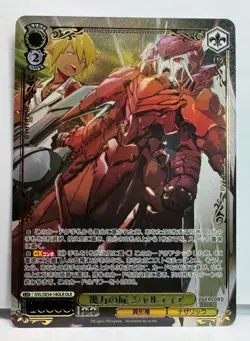 Thousands of Corpses, Shalltear OVL/SE54-14OLR Overlord Premium Weiss Schwarz JP - Image 1
