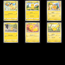Pikachu 6 Card Lot SV Sword and Shield Collection Set Japanese Pokemon Card TCG - Image 1