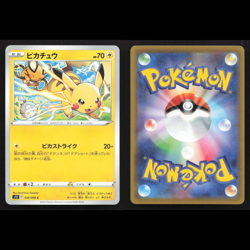 Pikachu 6 Card Lot SV Sword and Shield Collection Set Japanese Pokemon Card TCG - Image 3