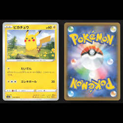 Pikachu 6 Card Lot SV Sword and Shield Collection Set Japanese Pokemon Card TCG - Image 4