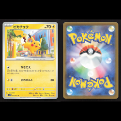 Pikachu 6 Card Lot SV Sword and Shield Collection Set Japanese Pokemon Card TCG - Image 5