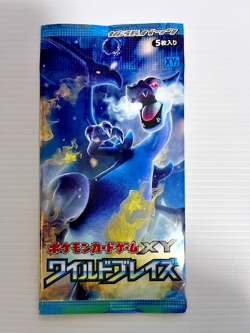 Pokemon Card Booster Pack Japanese 1st Ed Wild Blaze - Image 1