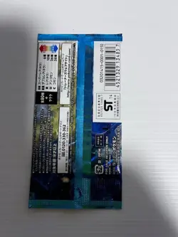 Pokemon Card Booster Pack Japanese 1st Ed Wild Blaze - Image 3