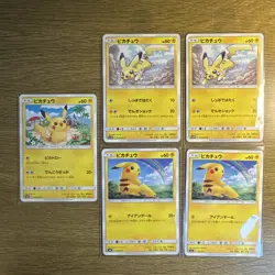 Pokemon Card TCG CCG Pikachu Bulk Sale - Image 1