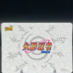 Kiba Inuzuka NRZ08-◇UR-007L3 Parallel Naruto Kayou Card - Image 2