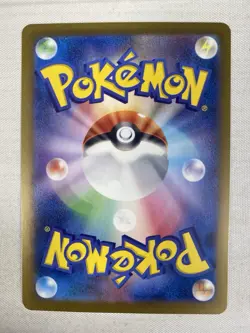 Atticus SR 191/187 sv8a Terastal Festival ex Pokemon Card Japanese Full Art NM - Image 2
