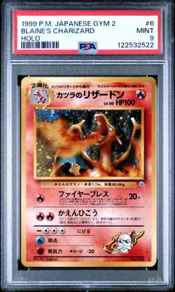 PSA 9 Pokemon Blaine's Charizard Gym Challenge Holo #6 Japanese 1999 from Japan - Image 1