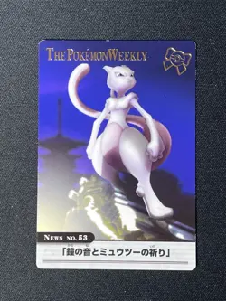 The Pokemon Weekly Mewtwo Gold Foil - POP 18 PSA - RARE Vintage GRAIL - Image 1