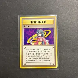 Pokemon TCG Sabrina Trainer City Gym Decks Non Holo Japanese NM - Image 1