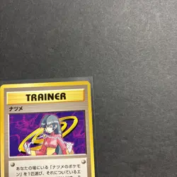 Pokemon TCG Sabrina Trainer City Gym Decks Non Holo Japanese NM - Image 2