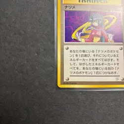 Pokemon TCG Sabrina Trainer City Gym Decks Non Holo Japanese NM - Image 4
