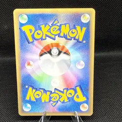 Pokemon card game TCG Kecleon 001/P Promo Japanese - Image 2
