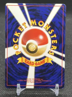 SABRINA’S VENOMOTH ~ No. 049 - Rare Japanese Pokemon - Gym Set - Image 2