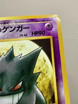 Sabrina's Gengar MP 094 Japanese Theme Deck Gym Challenge from Darkness Pokemon - Image 3