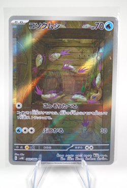 Pokemon Wimpod Japanese 069/066 AR Art Rare Scarlet & Violet Ancient Roar - Image 1