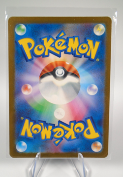 Pokemon Wimpod Japanese 069/066 AR Art Rare Scarlet & Violet Ancient Roar - Image 2