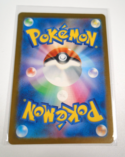 Pokemon Wimpod Japanese 069/066 AR Art Rare Scarlet & Violet Ancient Roar - Image 5