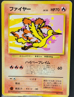 Moltres No146 Ana Nippon Airlines Vintage Promo Japanese Pokemon Card MP+ 032901 - Image 1