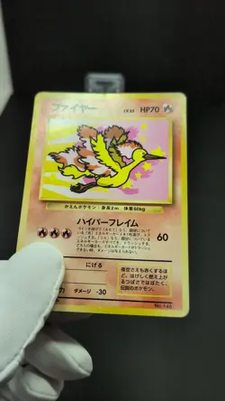 Moltres No146 Ana Nippon Airlines Vintage Promo Japanese Pokemon Card MP+ 032901 - Image 2