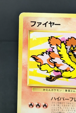 Moltres No146 Ana Nippon Airlines Vintage Promo Japanese Pokemon Card MP+ 032901 - Image 4