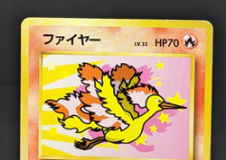 Moltres No146 Ana Nippon Airlines Vintage Promo Japanese Pokemon Card MP+ 032901 - Image 5