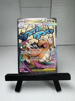 Mega Dragonite ex 271/217 Mega Attack Rare Ascended Heroes Pokemon NM+ - Image 1