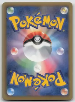 Pikachu 007/020 Shiny Collection Pokemon Japanese LP - Image 3