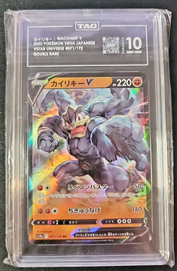 POKEMON MACHAMP V VSTAR UNIVERSE #071/172 DOUBLE RARE HOLO JAPANESE TAG 10 2022 - Image 1