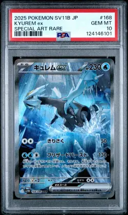 2025 POKEMON JAPANESE BLACK BOLT KYUREM EX SAR 168/086 PSA 10 GEM MINT - Image 1