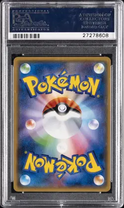 2016 POKEMON JAPANESE EXPANSION 20TH ANNIVERSARY #011 CHARIZARD-HOLO PSA 10 - Image 2