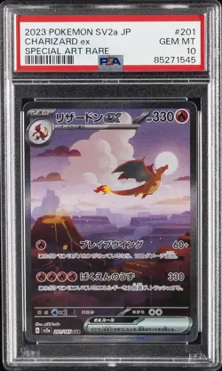 2023 POKEMON JAPANESE SV2A-POKEMON 151 SPECIAL ART RARE #201 CHARIZARD EX PSA 10 - Image 1