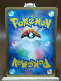 LP Wooper DPBP#223 Japanese Pokemon Shining Darkness Dp3 2007 - Image 2