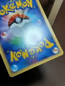 LP Wooper DPBP#223 Japanese Pokemon Shining Darkness Dp3 2007 - Image 3