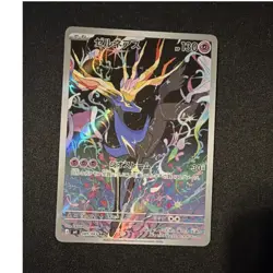 Pokemon Xerneas Art Rare Full Art Holo Scarlet & Violet 089/083 Japanese 130 HP - Image 1