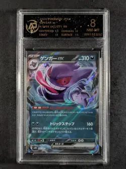 2024 Pokemon GENGAR EX #047/071 Wild Force Double Rare Holo JPN RPA 8 - Image 1
